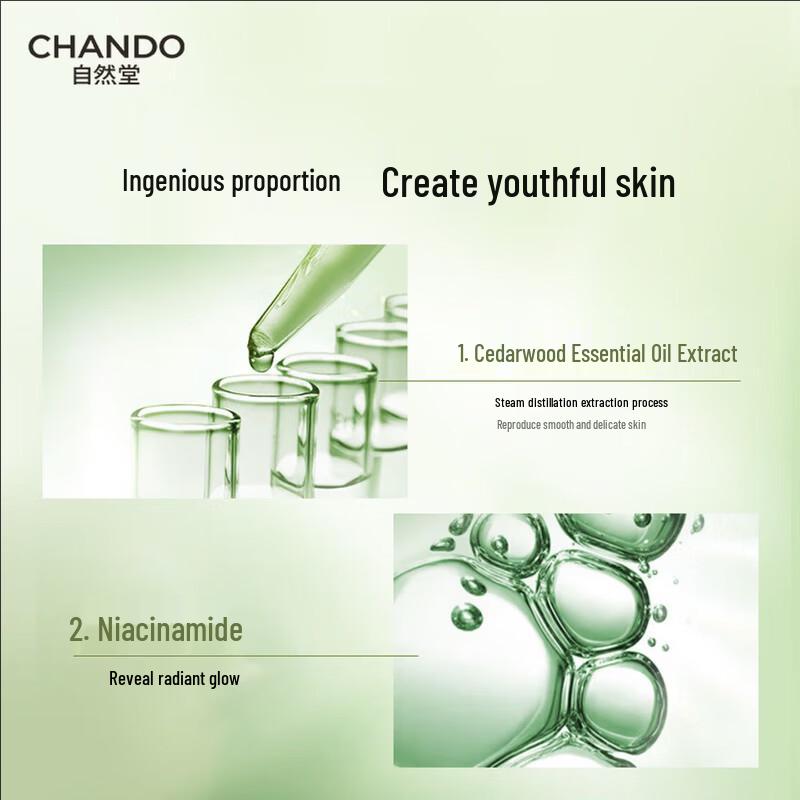 CHANDO Himalayan Cedar Oil Revitalizing Age-Defying Cream