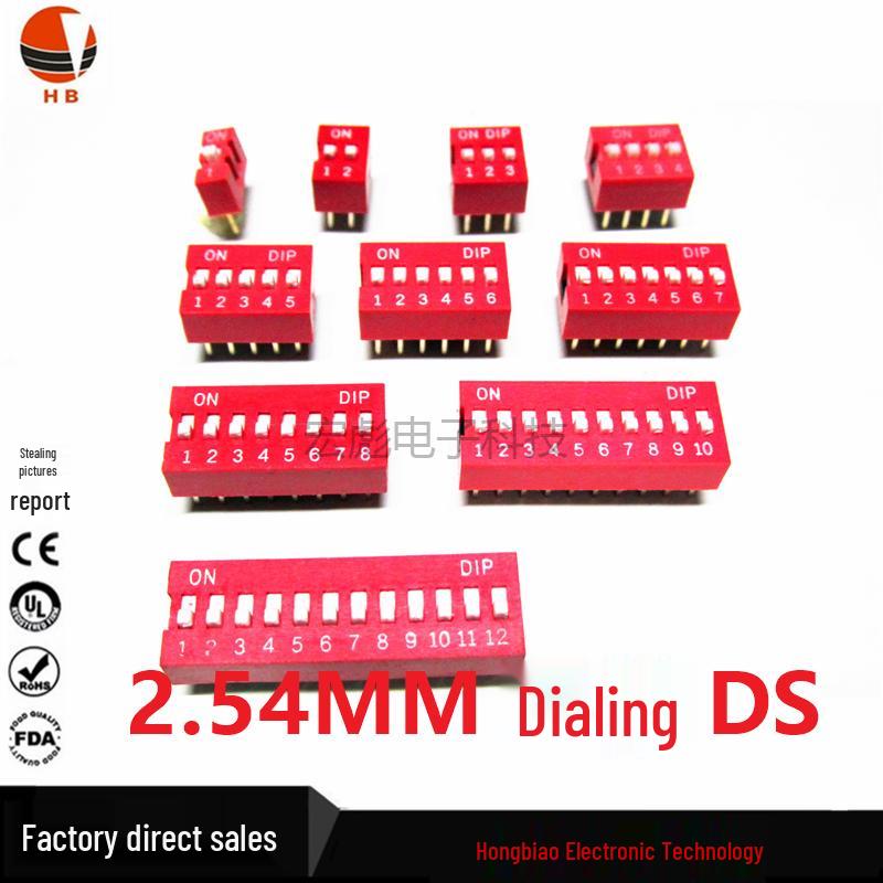 DIP Switch, Red Flat Lever, 2.54mm Pitch, Through-Hole, 1-12 Positions (DS-01/02/03/04/05/06/07/08/10/12)