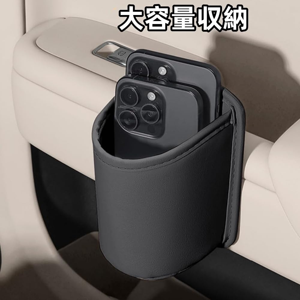 Drink Holder, Car, Cup Holder, Approx. 5.9 x 4.3 inches (15 x 11 cm),