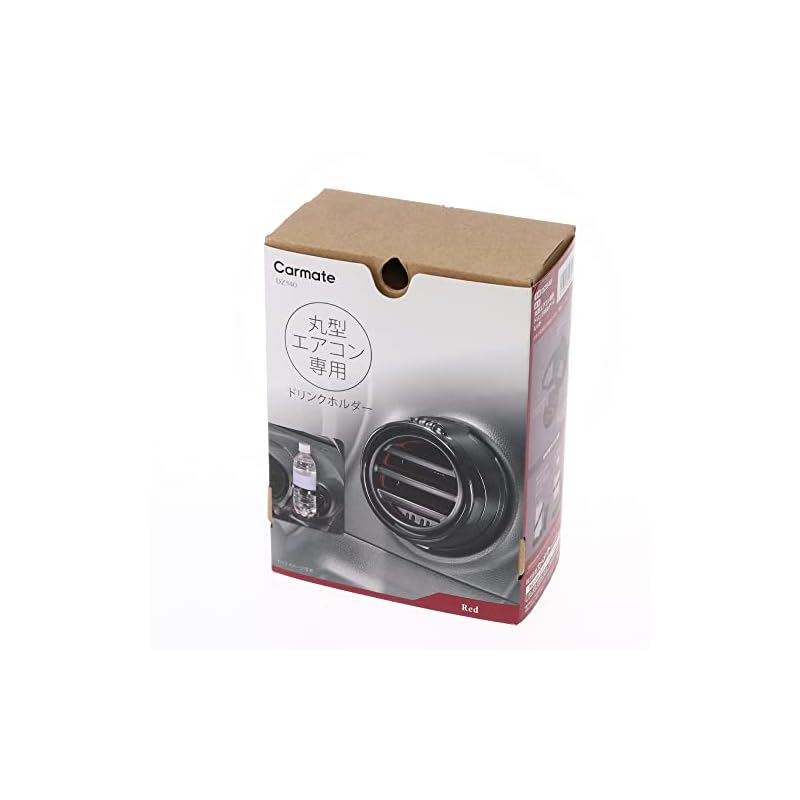 

Carmate (CARMATE) Car Round Air Conditioner Mounted PET Bottle Drink Holder 2 DZ540