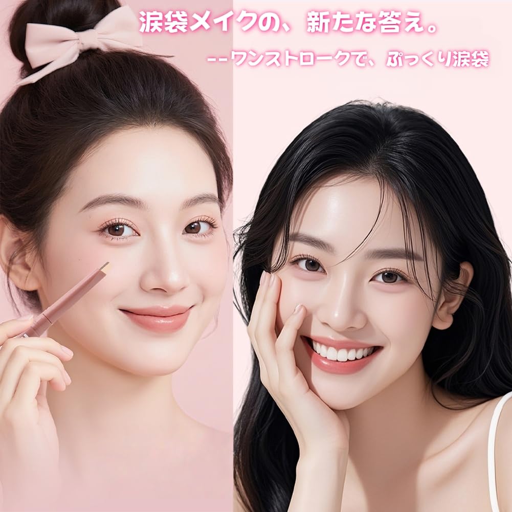 Eyeliner with Shadow and Liner for Highlighting and 3D Pink Beige Waterproof, 2-in-1 Double-Core Pencil, Highlighter, Under-Eye Shading, Makeup, #02