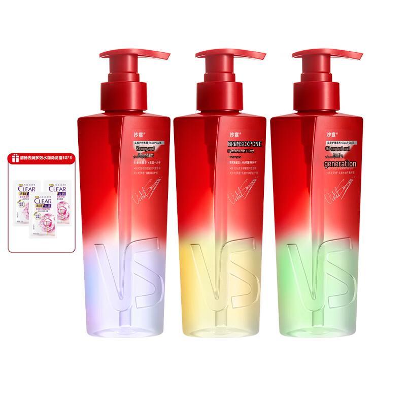 Vidal Sassoon Strong & Voluminous Shampoo 3-Pack