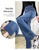 High-Waist Vintage Wide-Leg Jeans for Women – New Spring & Autumn Styles, Loose Fit, Slim, Floor-Length, Straight Niche Design.