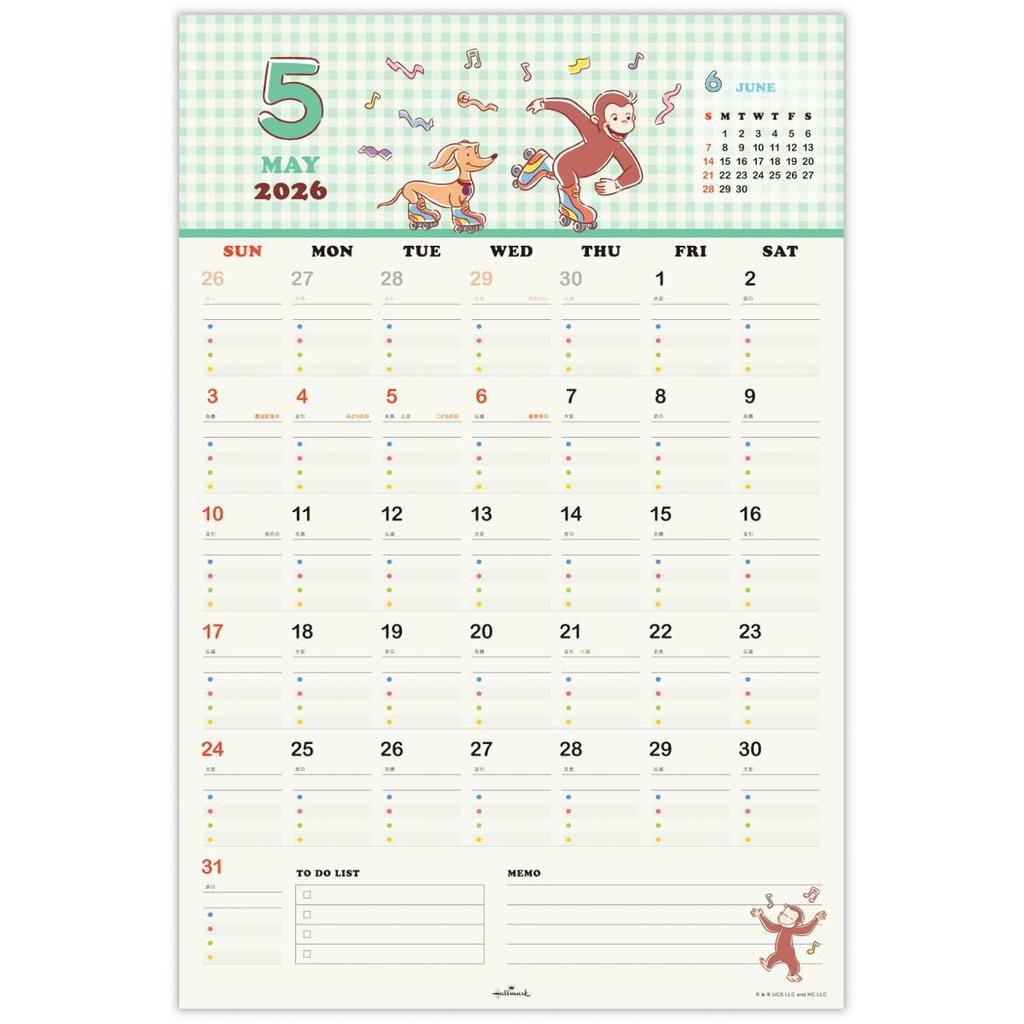Hallmark Curious George 2026 Wall Calendar Family Calendar with Stickers 845278