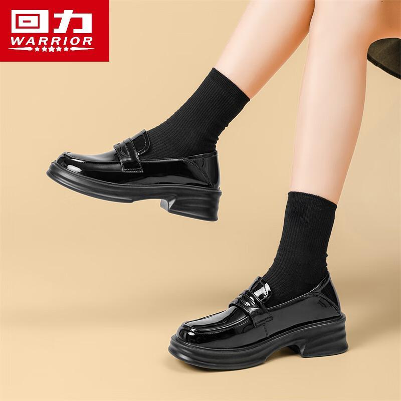 Warrior Women's Casual Thick-Soled Loafers