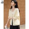 Women's Versatile V-Neck Knitted Cardigan