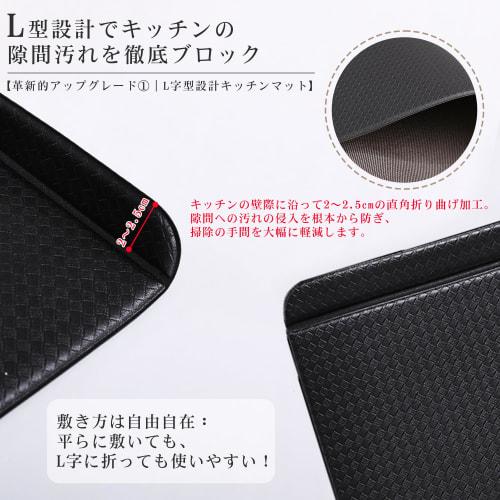 DIHACOZ Wipeable Kitchen Mat [Innovative L-Shaped Design - Gap-Resistant Stain-Resistant] 45x120cm, Memory Foam, Non-Slip, Soundproof, Waterproof, 6mm