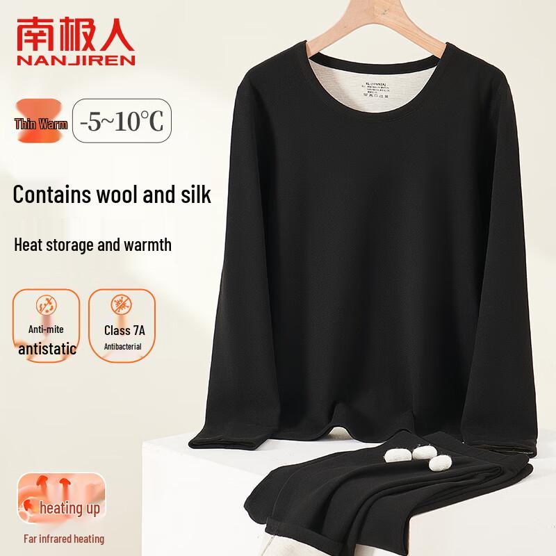 Nanjiren Men's Wool & Silk Blend Thermal Underwear Set