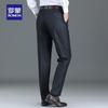 Romon Men's Relaxed Fit Business Casual Trousers