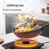 Supor Smart Touch Induction Cooker