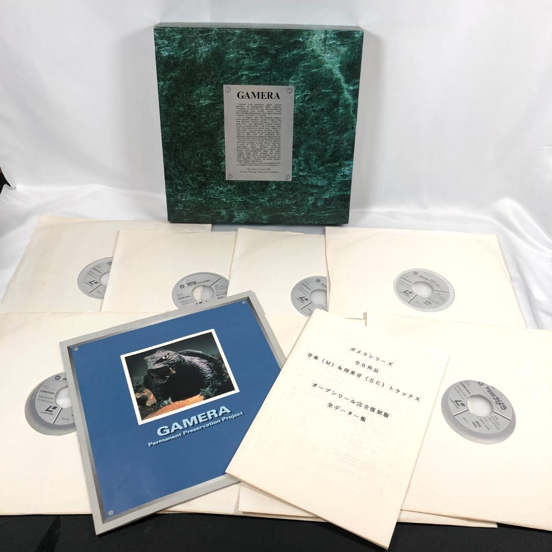 

[USED] LD Gamera (GAMERA) Complete 8 Films, LD Box, Ultra Rare Item, Laser Disc