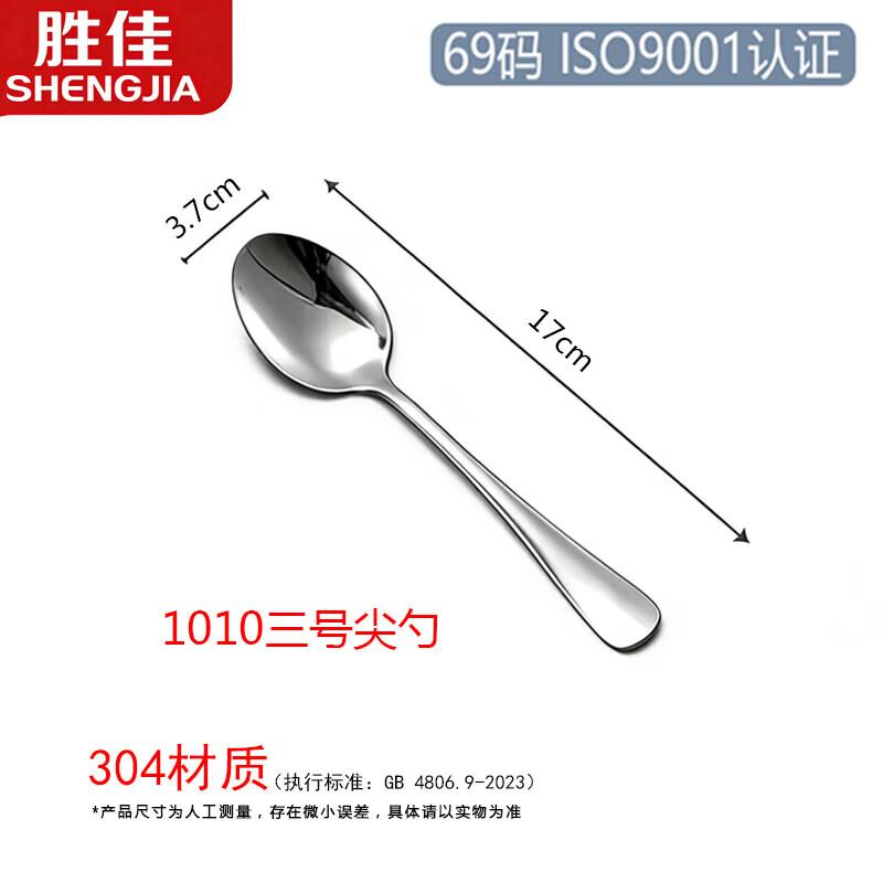Shunbo Hongyang 304 Stainless Steel Tableware