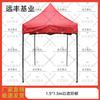 Outdoor Heavy-Duty Folding Sunshade Canopy Tent