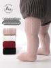 Infant Spring/Autumn Striped Tights - Double Needle Baby Girl Base Layer Socks
