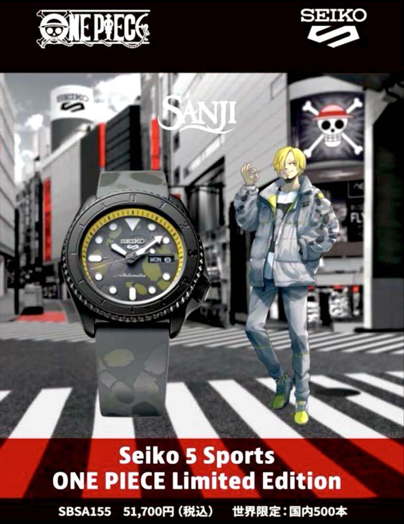 

[USED] Limited Edition SEIKO5 SBSA155 ONE PIECE Collaboration Sanji