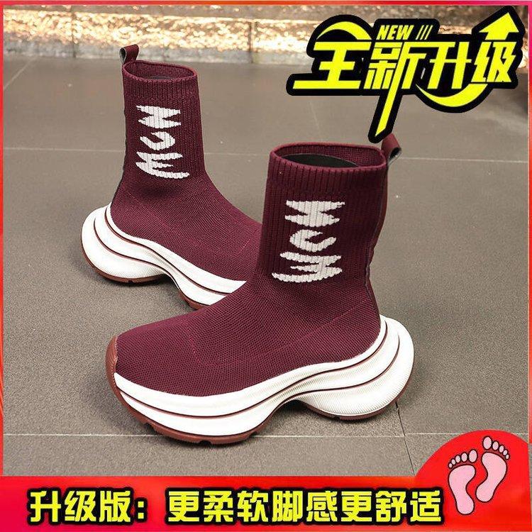 Flying Boots Women's Versatile Elastic Socks Shoes 2025 Summer New Fashion Foreign Style Martin Boots Women's Short Boots Knitted Boots