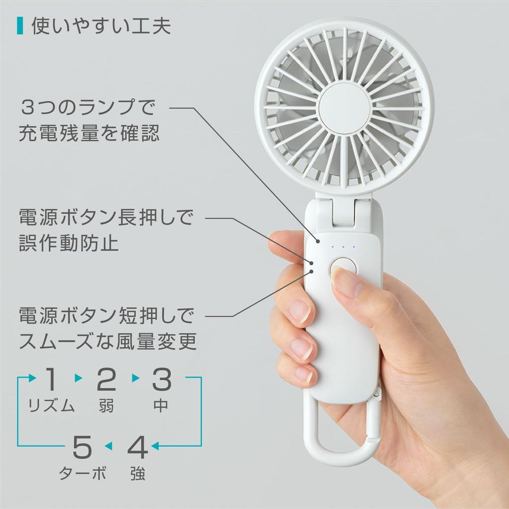 RHYTHM Handy Fan 2025 High Airflow Quiet 3WAY 5 Wind Speed Levels Compatible Carabiner Strap Included Small Portable Fan Silky Wind Mobile Light Gray