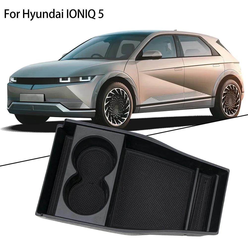 For Hyundai IONIQ 5 2025+ Car Central Armrest Storage Box Content Center Console Access Left-hand Drive Container Tray Stowing