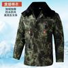 Winter Fleece Camouflage Cycling Jersey Thermal Waterproof Windproof Wear Resistant Outdoor Sport Coat