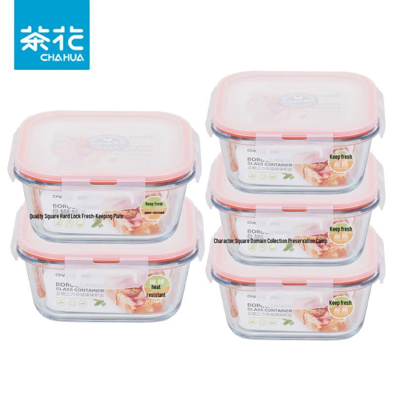 Chahua Square Glass Food Storage Container Set