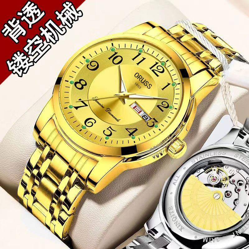 

Kuaishou Automatic False Mechanical Hollow Through Quartz Watch Men S Luminous Calendar
