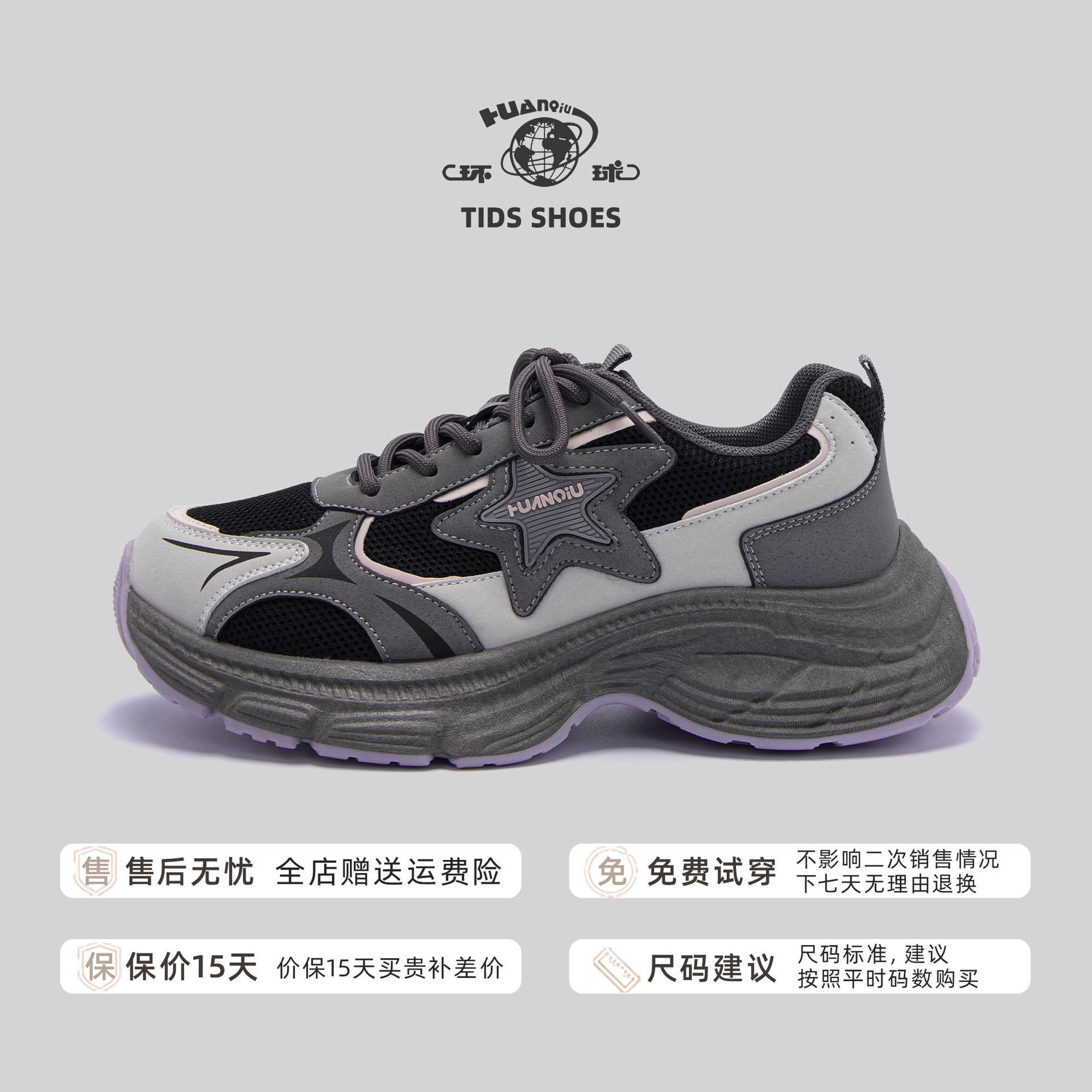 

Global sports shoes women s ZHQ-HY795 spring new thick-soled heightening shoes women s versatile and comfortable dad shoes women 35