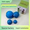Elastic Rubber Cupping Device for Gua Sha and Joint Relief