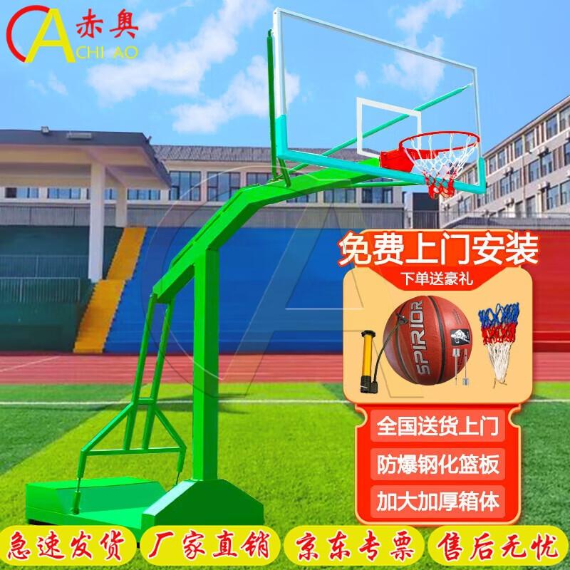 Chi ao Outdoor Movable Adult Standard Basketball Hoop
