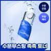 Isntree Hyaluronic Acid Toner 200 ml