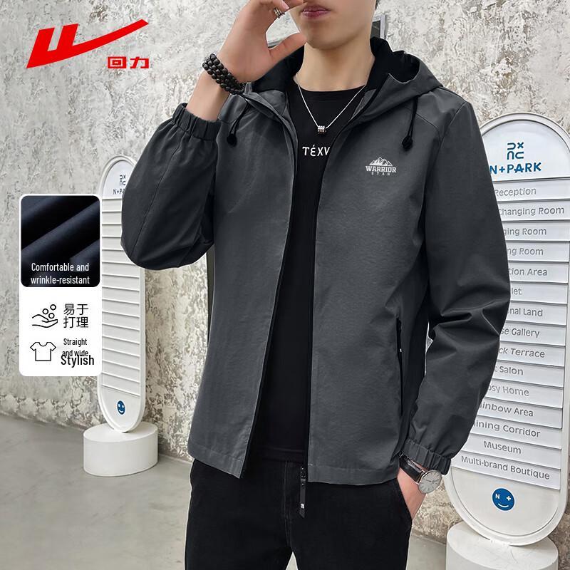 Warrior Men's Hooded Outdoor Jacket