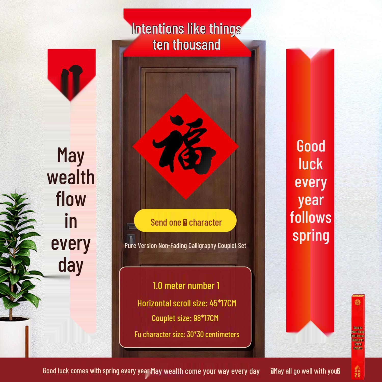 

Red Background Calligraphy Couplet Set: Durable, Fade-Resistant for Year of the Horse 2026 - Celebrate the New Year with Style