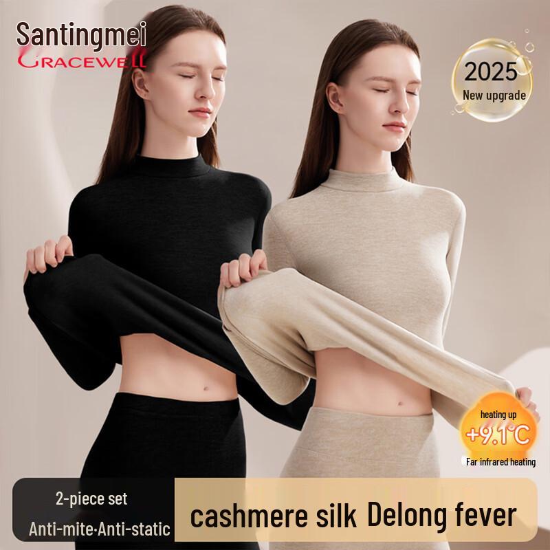

Tingmei Women s Cashmere Silk Thermal Underwear Set XL (110-135 lbs)
