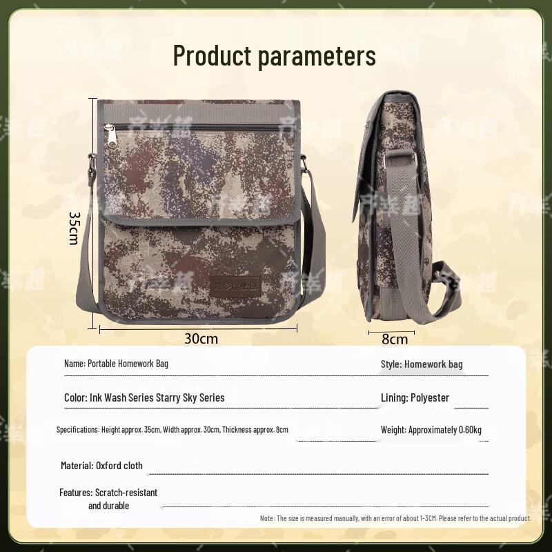 Qishengyue Camouflage Outdoor Crossbody Bag