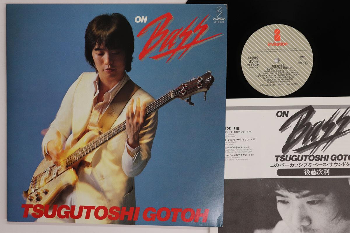 

LP Record TSUGUTOSHI GOTO On Bass VIH6034 INVITATION 1978 Japan Jazz Used
