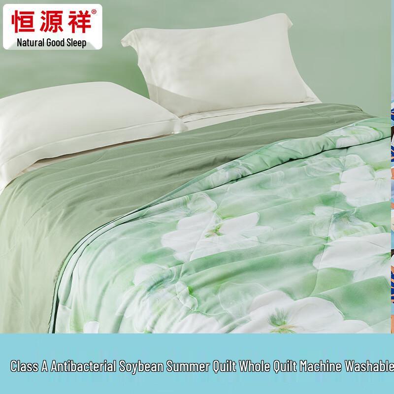 

Hengyuanxiang A-Class Antibacterial Soybean Fiber Summer Quilt