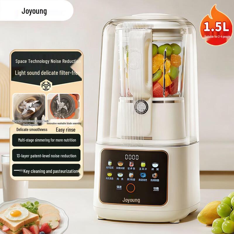 Joyoung L15-P669 Silent Blender & Baby Food Maker