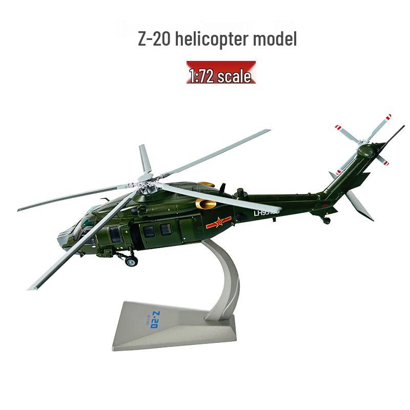 Z-20 Combat Helicopter Alloy Model