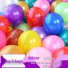Odorless Festival Balloons for Weddings, Parties, and Kids' Birthdays