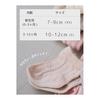 [Maison Peony] Baby Socks, 3 Pair Set, Baby Float Pattern, 100% Cotton, Newborns, 3 Months - 12 Months, 7cm - 12cm, Gift, Baby Shower, Made In Japan