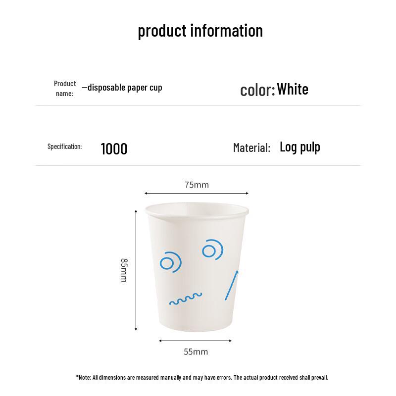 Disposable Thickened Paper Cups