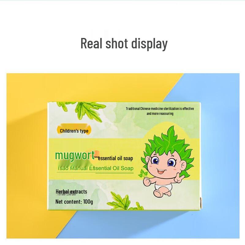 Zhen Wan Ai Kids' Mugwort Herbal Soap