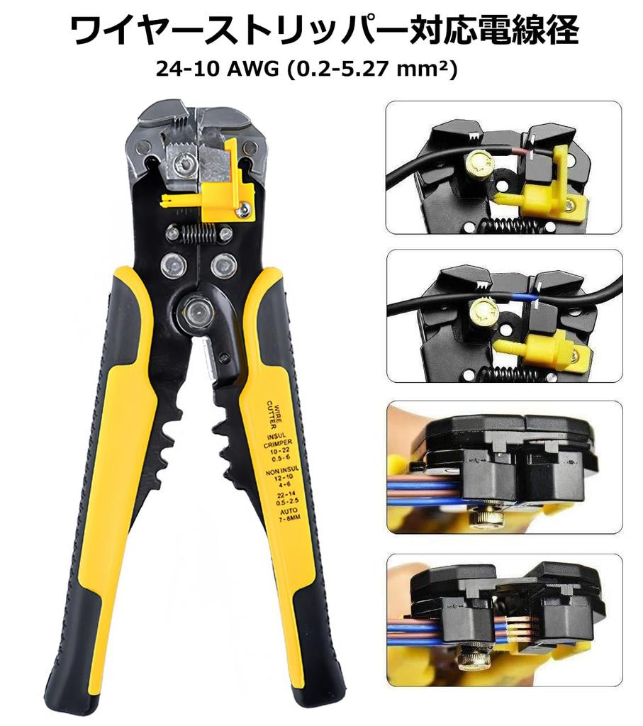 Wire Stripper with Automatic Wire Diameter Cable Crimping Wire Wire Adjustment, 3-in-1 Multi-Function Stripper, Pliers, Cutter, Cutter, Crimping,