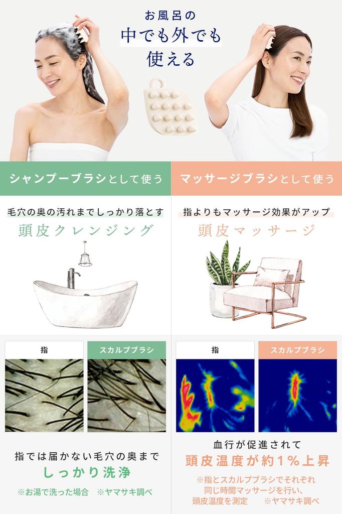 La Sana Scalp Brush, Shampoo Brush, Scalp Massager