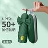 Umbrella 50% off Umbrella Sunscreen Parasol 50% off Umbrella Mini Portable Capsule 50% off Sun Umbrella