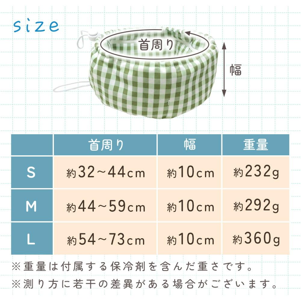 MILASIC Dog Neck Cooler for Small Dogs and Cool Bandana with Ice Heatstroke Neck Summer Pet Cats, Packs, Prevention, Cooling, Cooler, TN-DGNC-FL-S