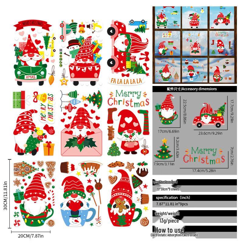 

Christmas Window Decals - SKJD2315
