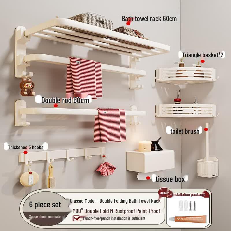 Abdo Cream Style Punch-Free Space Aluminum Bathroom Towel Rack