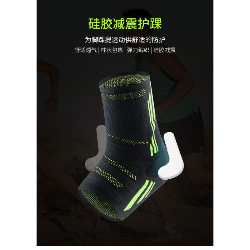 Breathable Silicone Anti Sprain Ankle Support Sleeve For Basketball Football Hiking Fitness