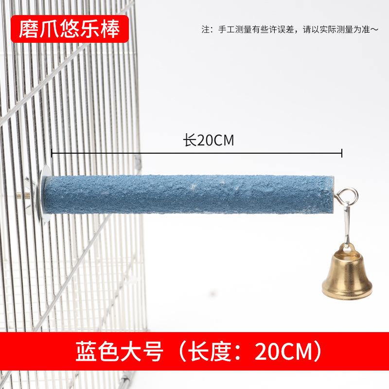 Bird Perch Stand for Cage Wooden Parrot Paw Trimmer Toys Perch Stick Durable Grinding Bird Chewing Toys Bird Accessories