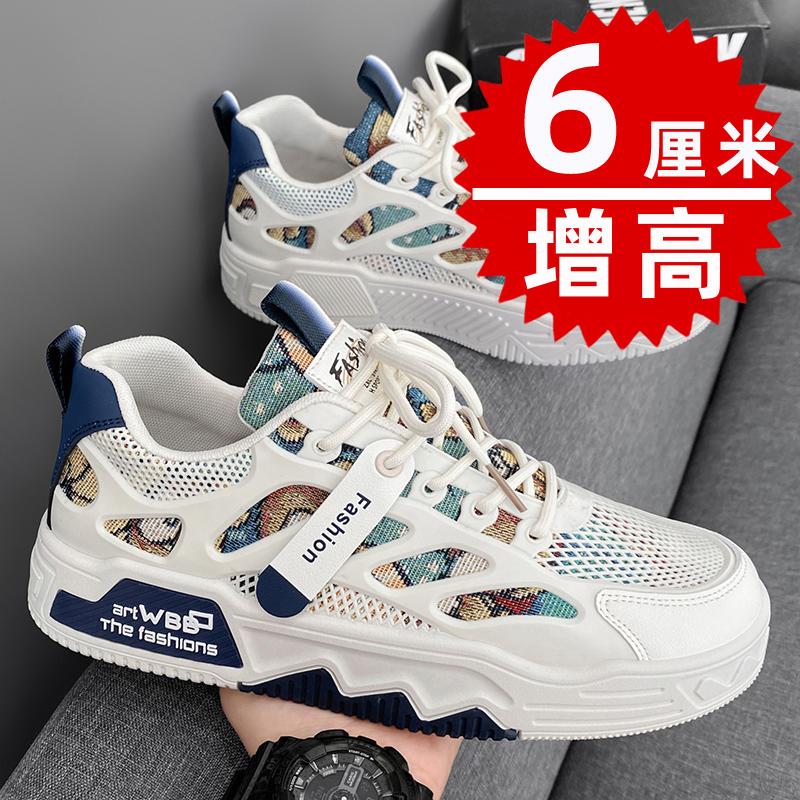 Autumn heightening sports and leisure little white board shoes thick-soled inner heightening dad shoes